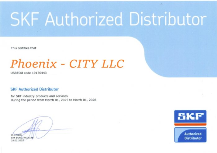  SKF Автоматизированный дистрибьютор