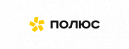 ПОЛЮС